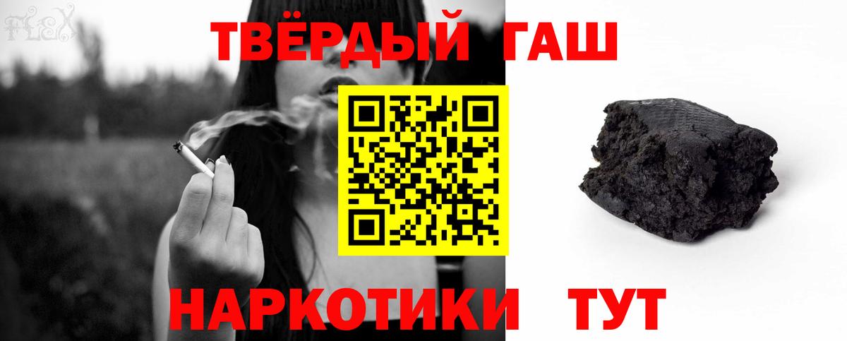 Гашиш ice o lator  Вход с VPN  Видное  ГАШ  ГАШИШ гарик 