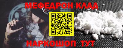 COCAINE Конаково