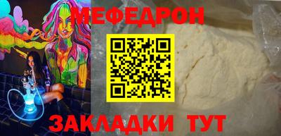 альфа пвп Комсомольск-на-Амуре