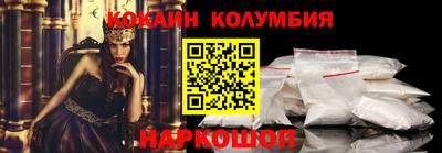 COCAINE Конаково
