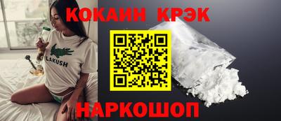 альфа пвп Комсомольск-на-Амуре