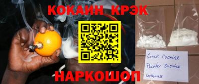 COCAINE Коммунар
