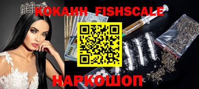 COCAINE Конаково