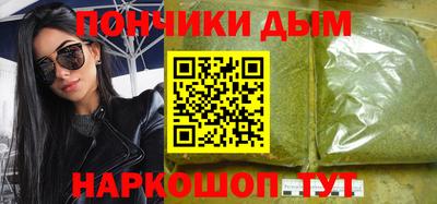 альфа пвп Комсомольск-на-Амуре