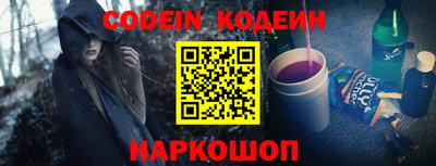 COCAINE Конаково