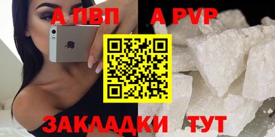 COCAINE Конаково