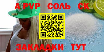 COCAINE Конаково