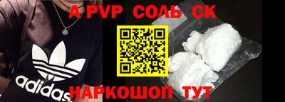COCAINE Коммунар