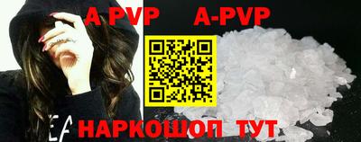 COCAINE Конаково