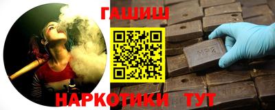 альфа пвп Комсомольск-на-Амуре