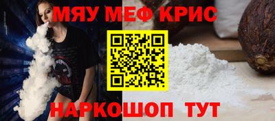COCAINE Конаково