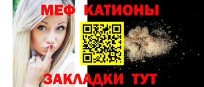COCAINE Конаково