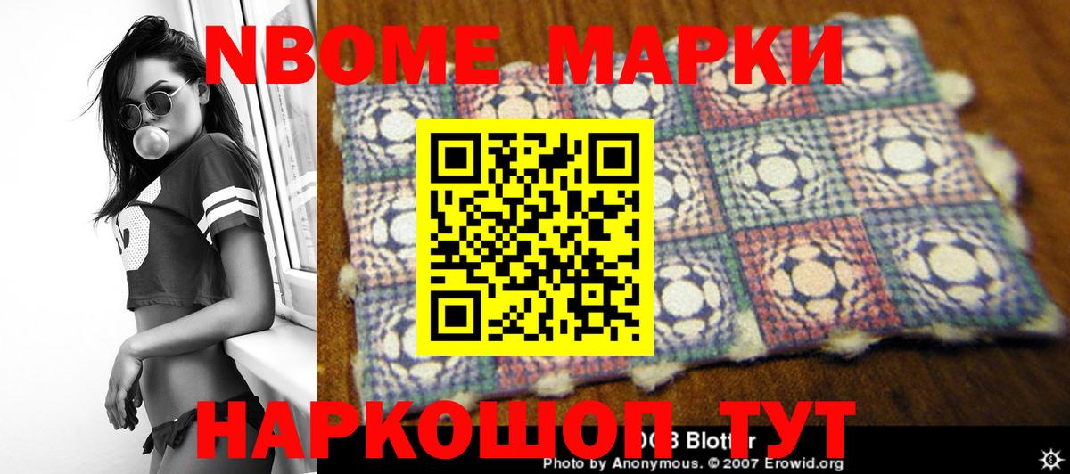ЛСД экстази кислота  ЛСД экстази кислота  Видное  Вход с VPN 