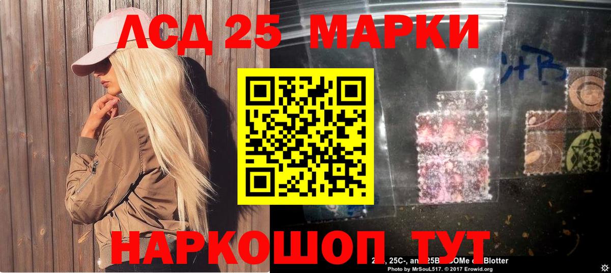Марки N-bome  дарнет шоп  Вход с VPN  Видное  Наркотические марки 1,5мг 