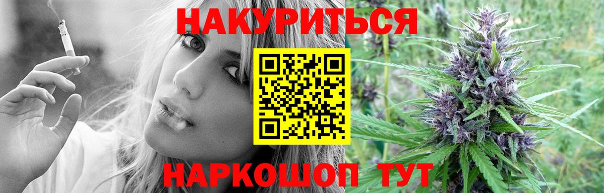 Видное  Канабис Bruce Banner  Канабис сатива  Вход с VPN  Каннабис SATIVA & INDICA 